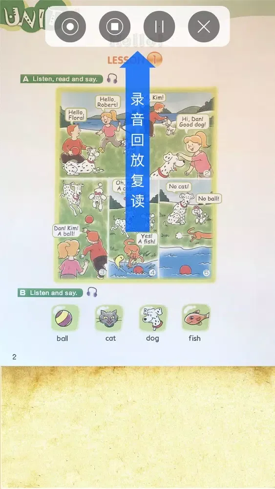 Zrzuty ekranu 新概念英语青少版英语入门级A 读书派同步教材点读机