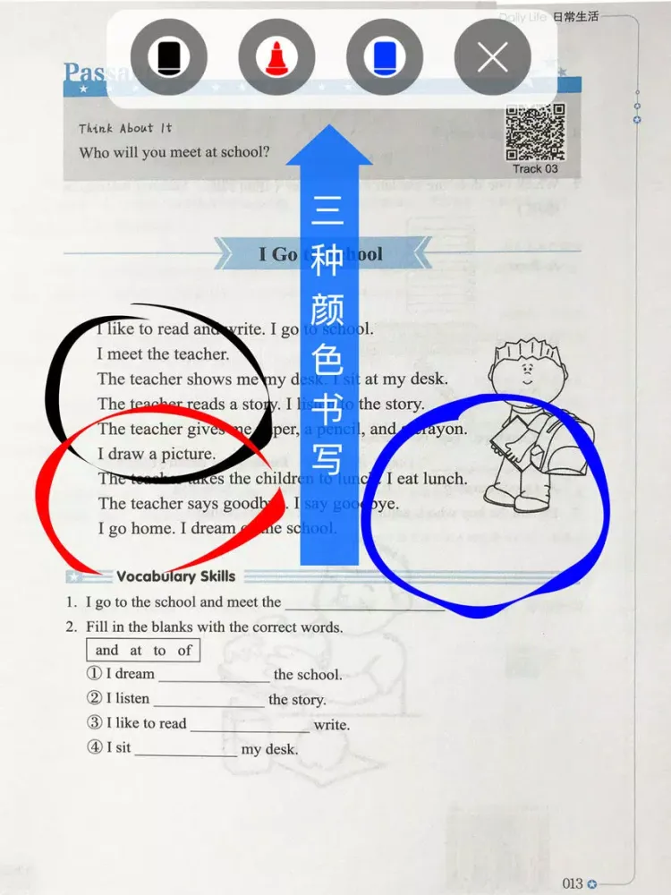 Скриншоты 《美国小学生阅读精选》小学英语拓展训练一二年级 iPad 