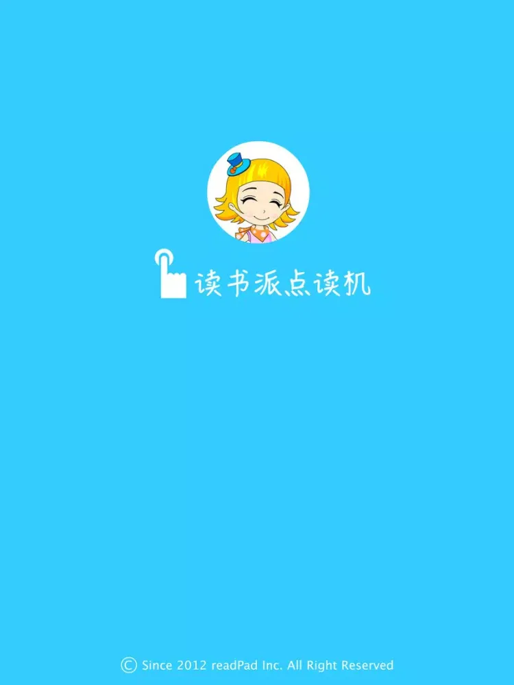 Скриншоты 《美国小学生阅读精选》小学英语拓展训练一二年级 iPad 