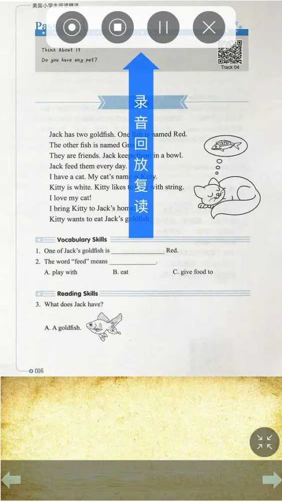 Скриншоты 《美国小学生阅读精选》小学英语拓展训练一二年级