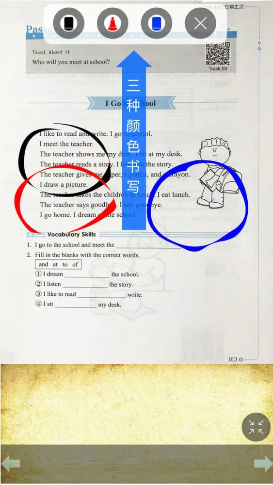 Скриншоты 《美国小学生阅读精选》小学英语拓展训练一二年级