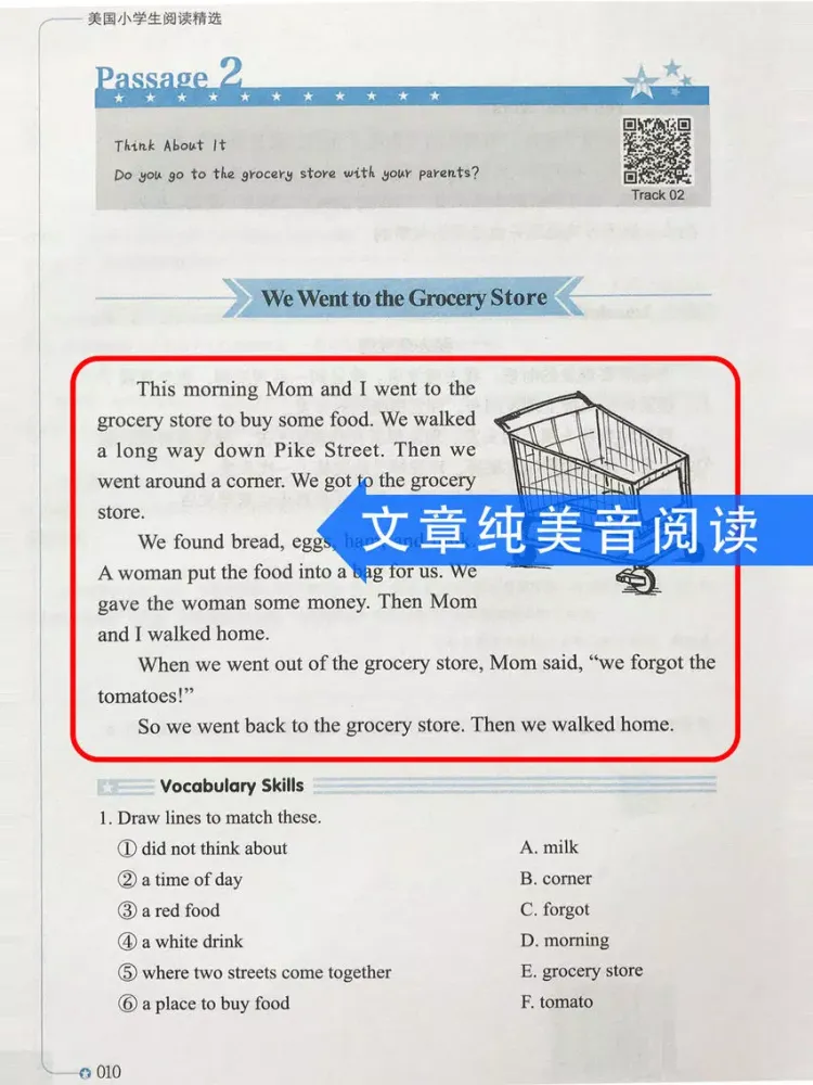 Zrzuty ekranu 《美国小学生有声阅读精选》小学生英语拓展训练三年级 iPad 
