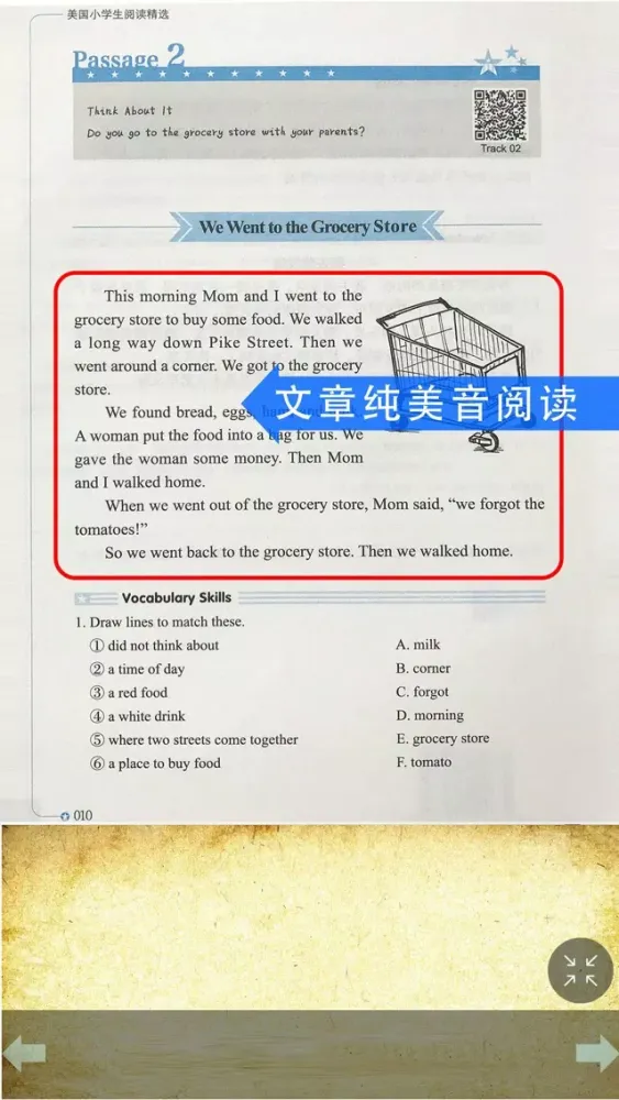 Zrzuty ekranu 《美国小学生有声阅读精选》小学生英语拓展训练三年级
