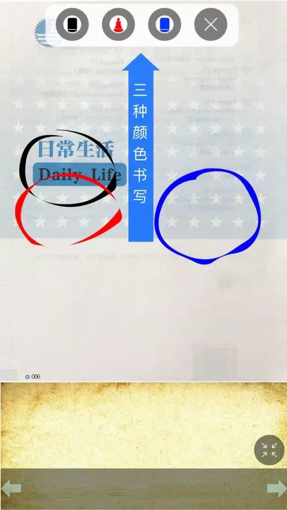 Zrzuty ekranu 《美国小学生有声阅读精选》小学生英语拓展训练三年级