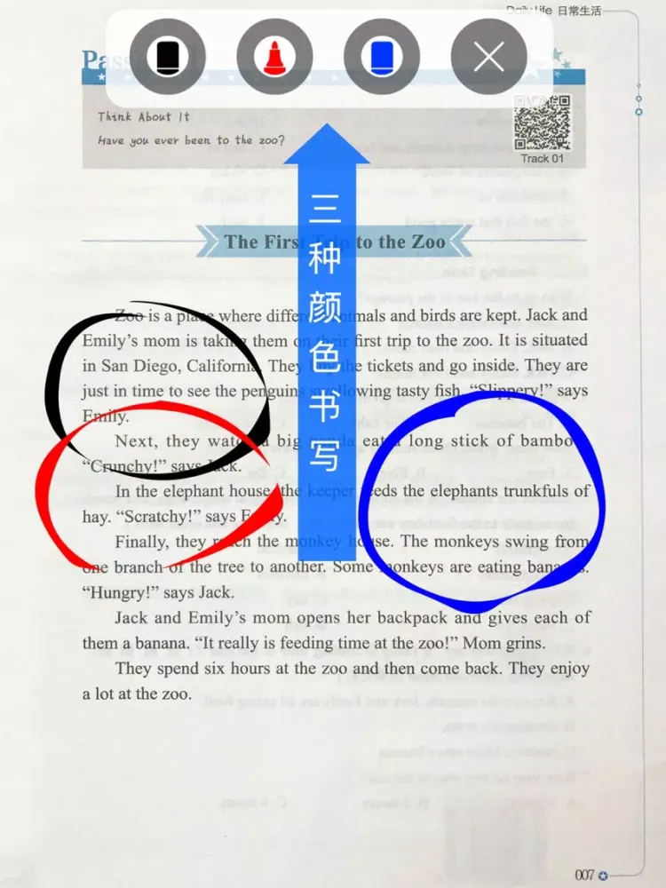 ภาพหน้าจอของ 《美国小学生有声阅读精选》小学生英语拓展训练五年级 iPad 