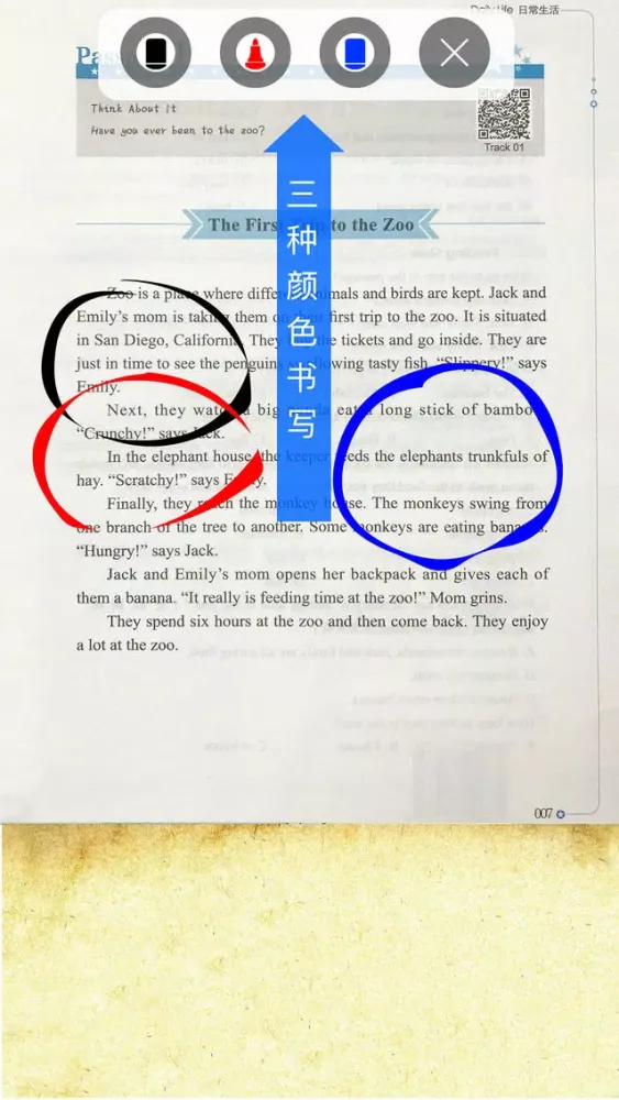 ภาพหน้าจอของ 《美国小学生有声阅读精选》小学生英语拓展训练五年级