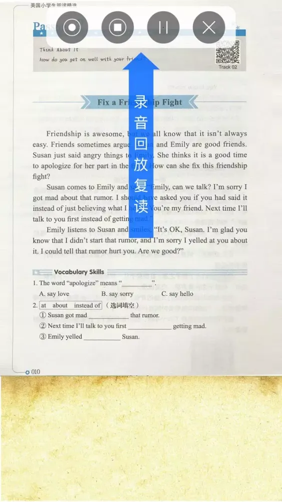 ภาพหน้าจอของ 《美国小学生有声阅读精选》小学生英语拓展训练五年级