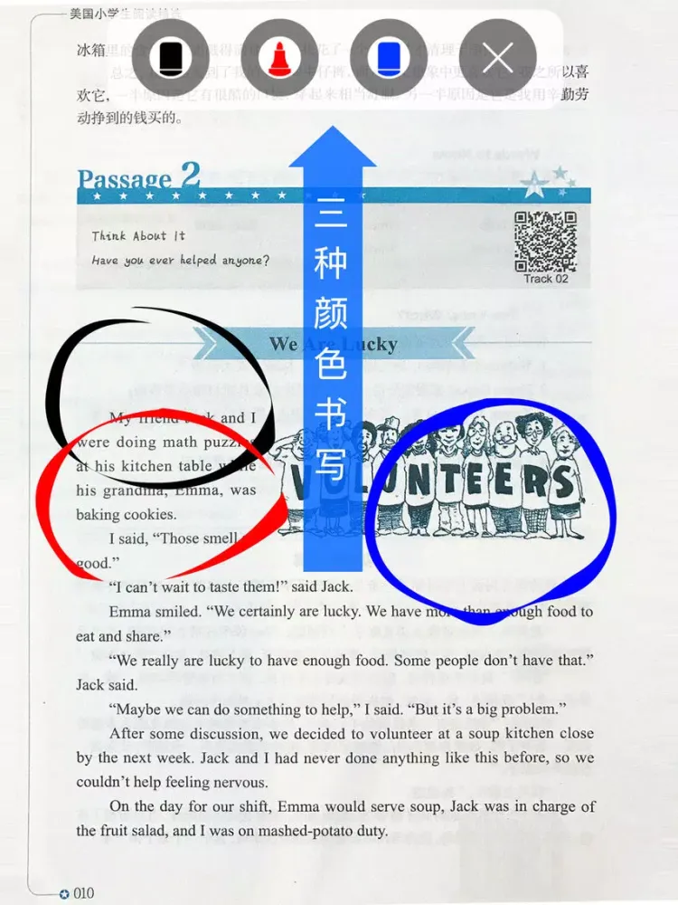 Captures d'écran de 《美国小学生有声阅读精选》小学生英语口语拓展训练六年级 iPad 