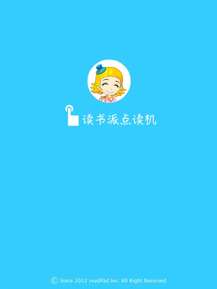Captures d'écran de 《美国小学生有声阅读精选》小学生英语口语拓展训练六年级 iPad 