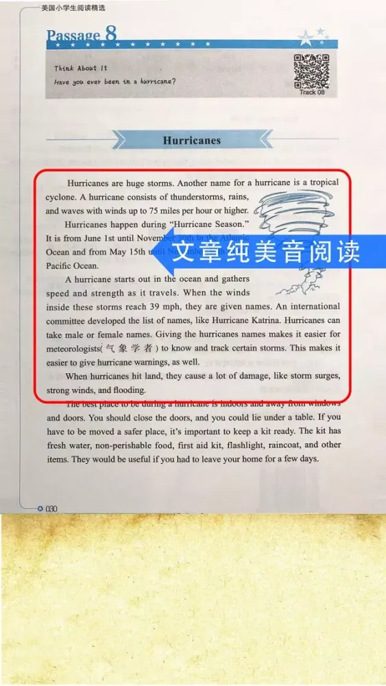 Captures d'écran de 《美国小学生有声阅读精选》小学生英语口语拓展训练六年级