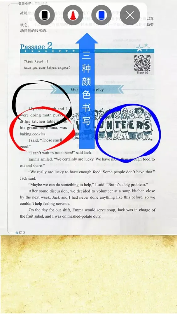 Captures d'écran de 《美国小学生有声阅读精选》小学生英语口语拓展训练六年级