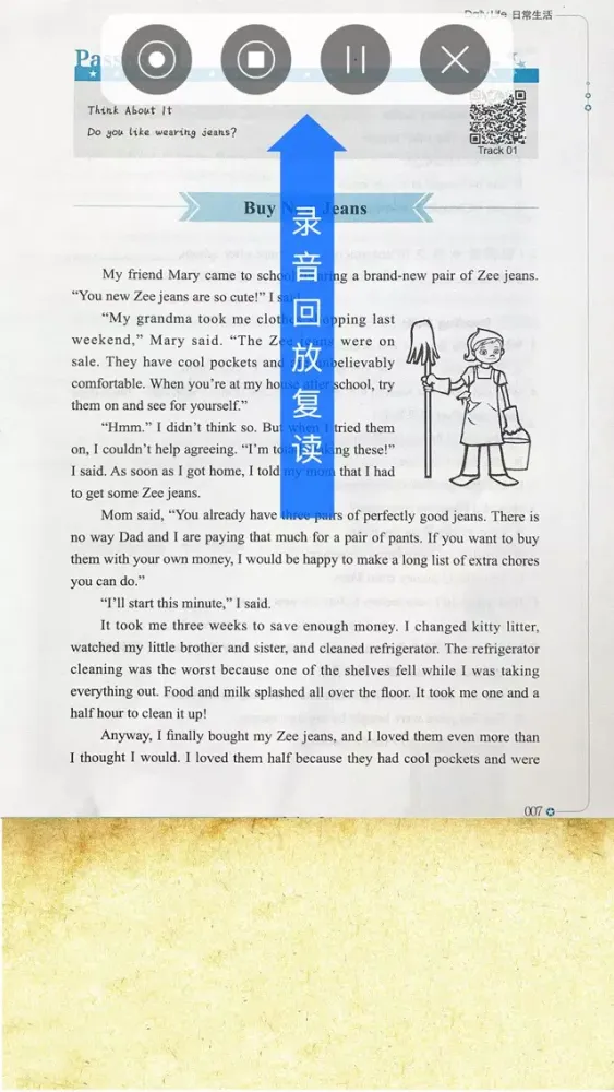 Captures d'écran de 《美国小学生有声阅读精选》小学生英语口语拓展训练六年级