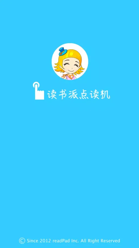 Captures d'écran de 《美国小学生有声阅读精选》小学生英语口语拓展训练六年级