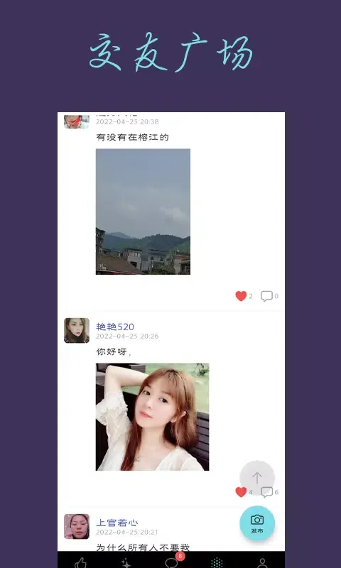 تصاویر 热恋交友