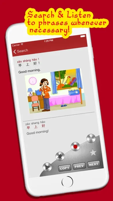 Learn Chinese 10,000 Mandarin Chinese Free - Indispensable Chinese phrasebook Ekran Görüntüleri