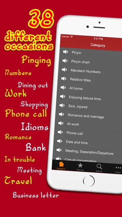Learn Chinese 10,000 Mandarin Chinese Free - Indispensable Chinese phrasebook Ekran Görüntüleri