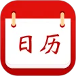日历宝 日历宝
