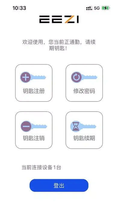 cxAPP স্ক্রিনশট