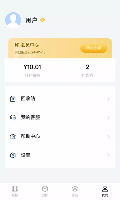 人人秀 Screenshots