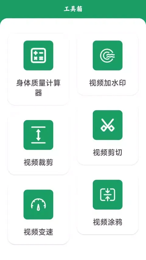 手机互传搬家应用截图