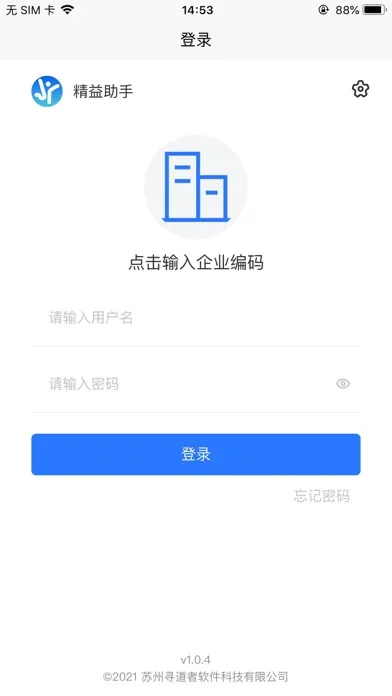 Zrzuty ekranu 智能审核助手 Audit Tool