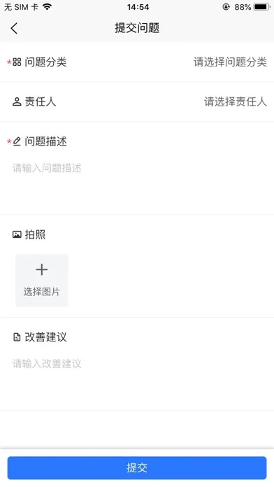 Zrzuty ekranu 智能审核助手 Audit Tool