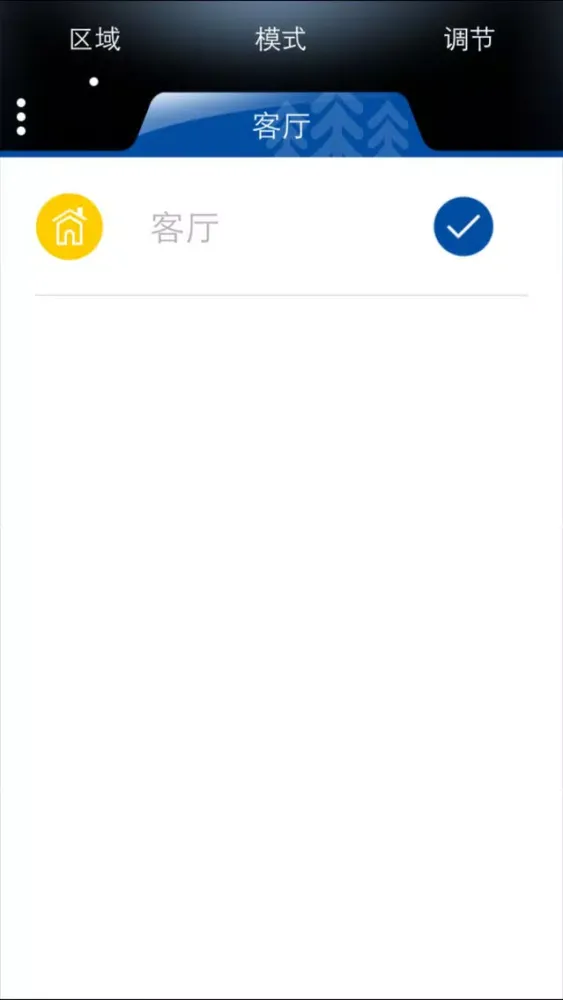 DALI智能控制系统 Screenshots
