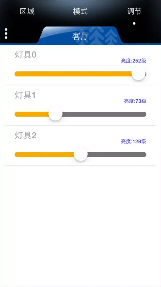 DALI智能控制系统 Screenshots