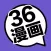 36漫画-精选热门二次元动漫壁纸