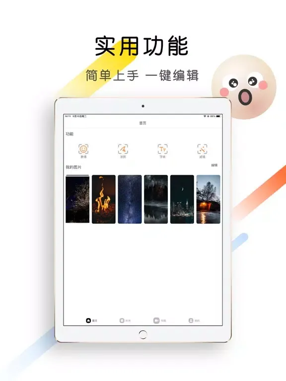 Capturas de pantalla de 36漫画-精选热门二次元动漫壁纸 iPad 