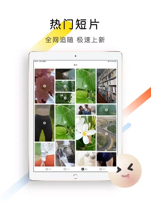 Capturas de pantalla de 36漫画-精选热门二次元动漫壁纸 iPad 