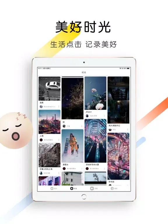 Capturas de pantalla de 36漫画-精选热门二次元动漫壁纸 iPad 