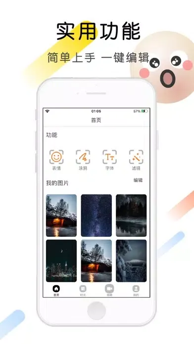 Capturas de pantalla de 36漫画-精选热门二次元动漫壁纸