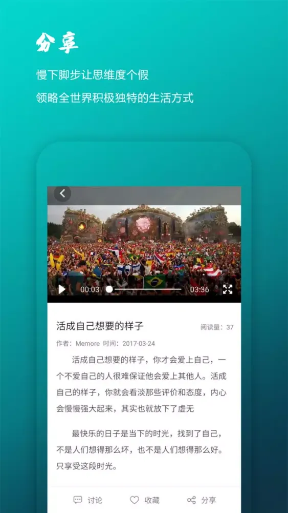迷么 سکرین شاٹس