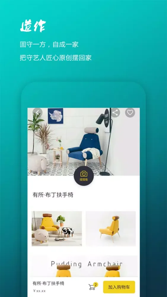迷么 سکرین شاٹس