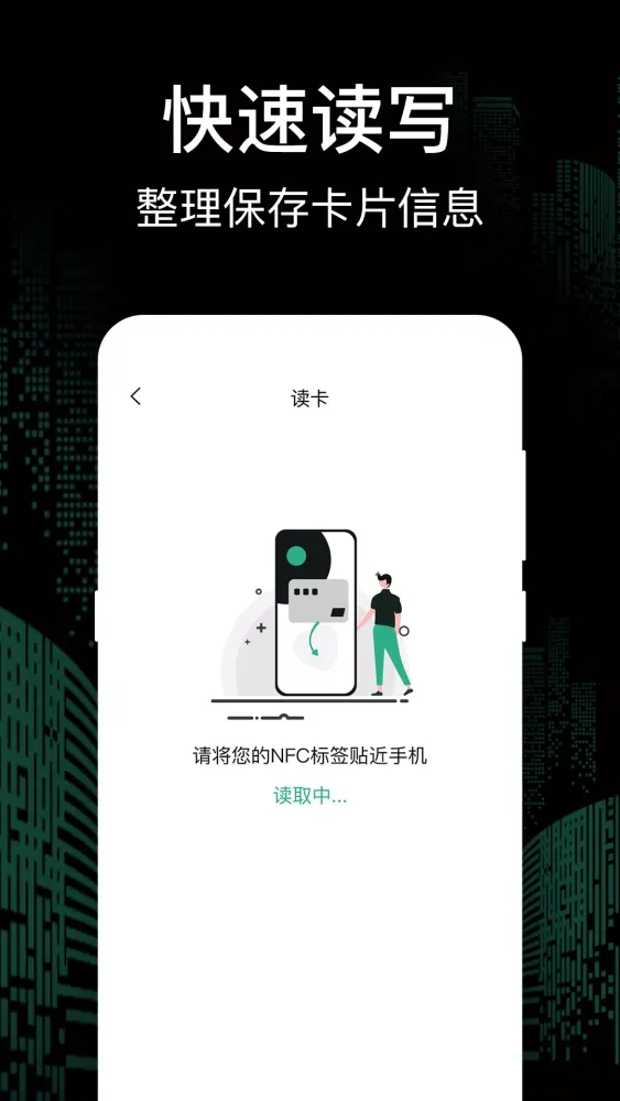 Capturas de pantalla de 万能钥匙