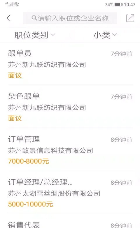 锦绣网 Screenshots