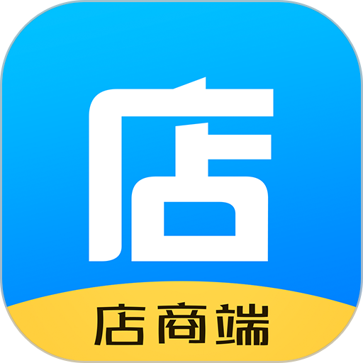 新店商