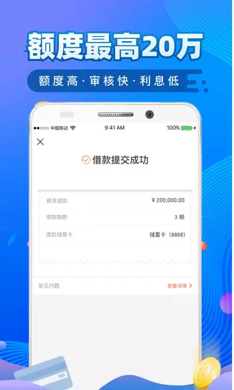 Capturas de pantalla de 还享花