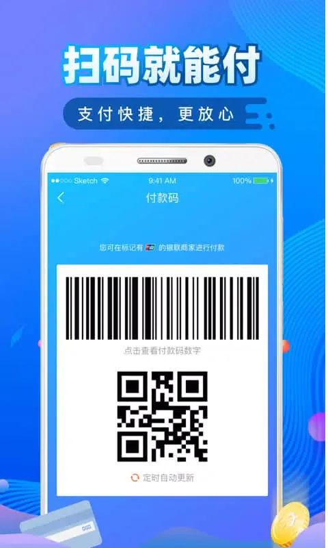 Capturas de pantalla de 还享花