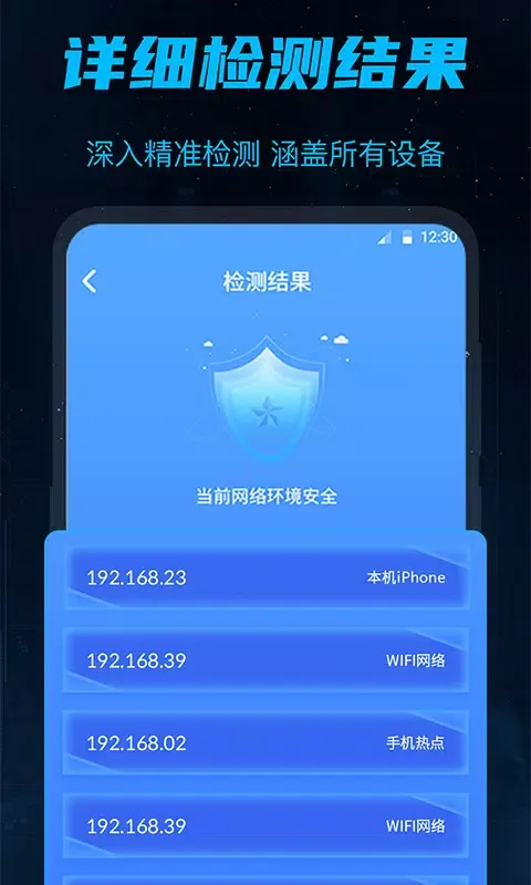 针孔摄像头检测大师 سکرین شاٹس