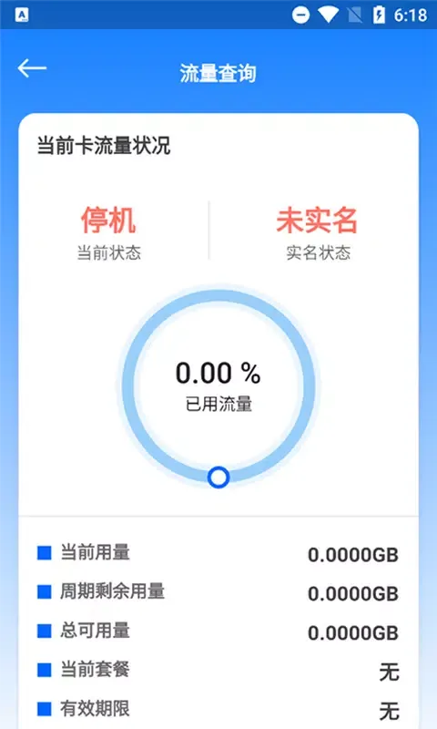 Screenshot di 云诚智联