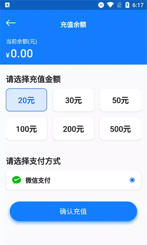 Screenshot di 云诚智联