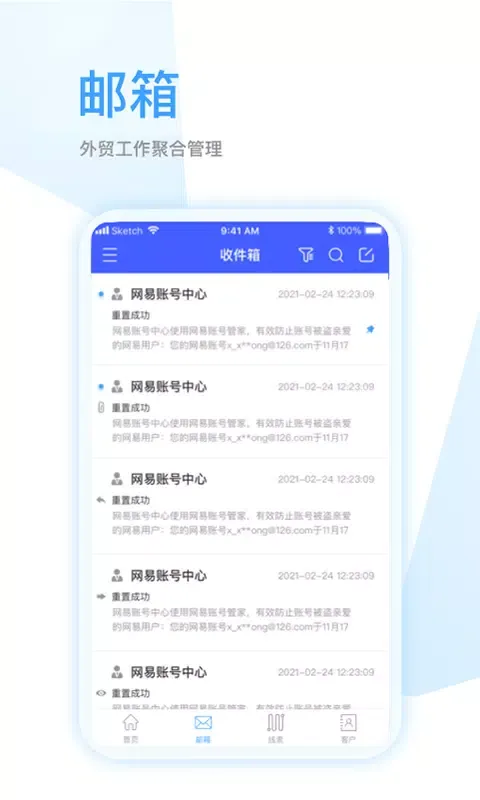 全球赢 Screenshots