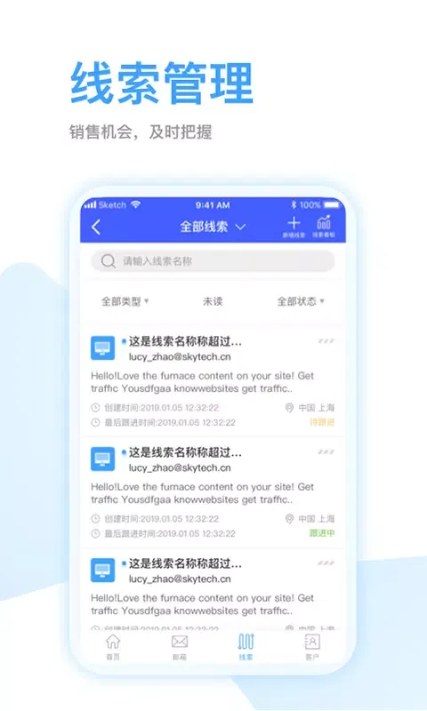 全球赢 Screenshots