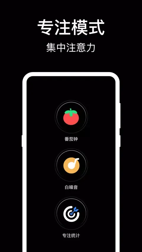 Ảnh chụp màn hình của 数字时钟