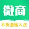不折叠输入法