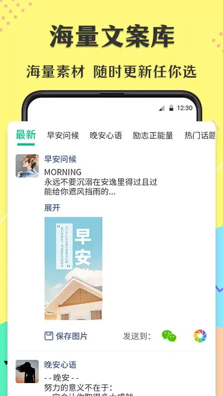 Captures d'écran de 不折叠输入法