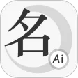山水起名