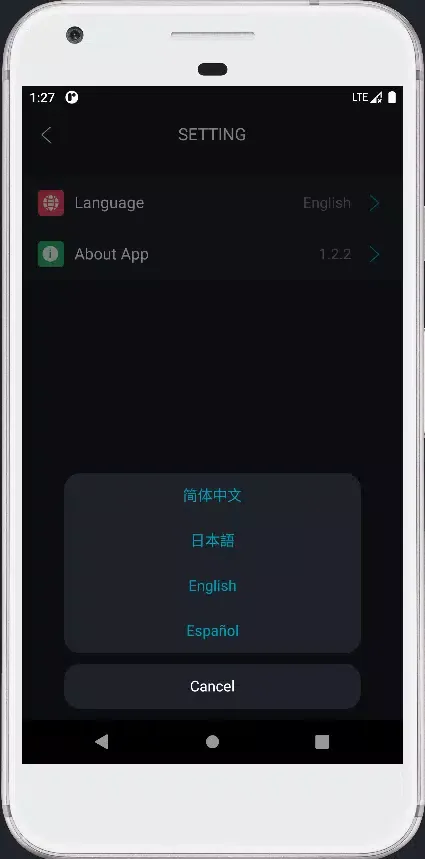 ภาพหน้าจอของ Vehicle Viewer